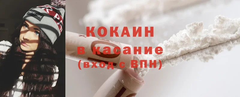 Cocaine Перу  где можно купить наркотик  Заволжск 